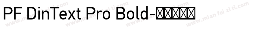 PF DinText Pro Bold字体转换